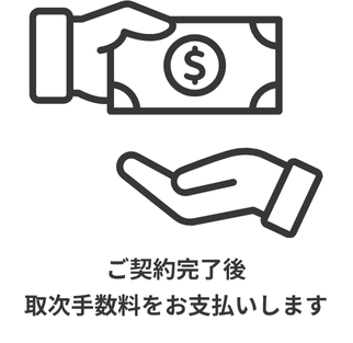 支払いアイコン